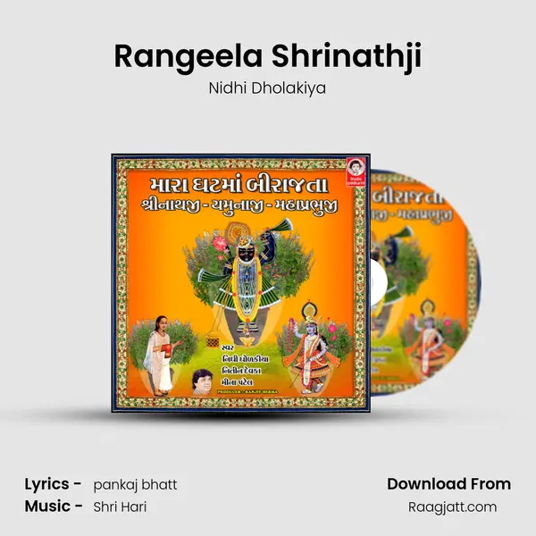 Rangeela Shrinathji mp3 song