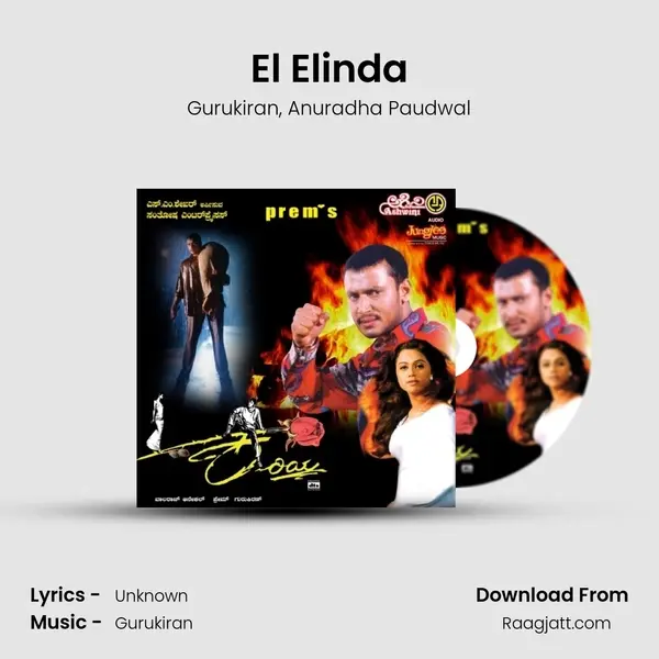 El Elinda - Gurukiran album cover 