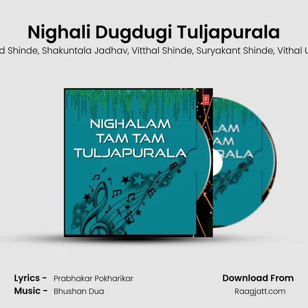 Nighali Dugdugi Tuljapurala mp3 song