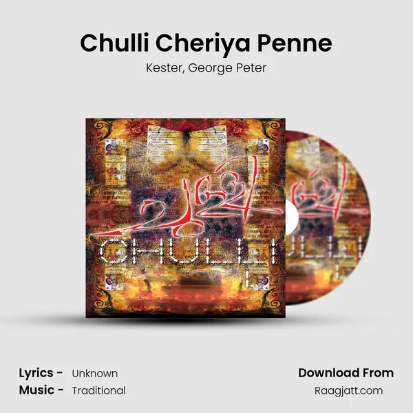 Chulli Cheriya Penne mp3 song