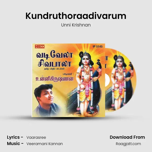 Kundruthoraadivarum - Unni Krishnan album cover 