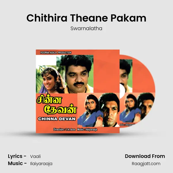 Chithira Theane Pakam - Swarnalatha album cover 