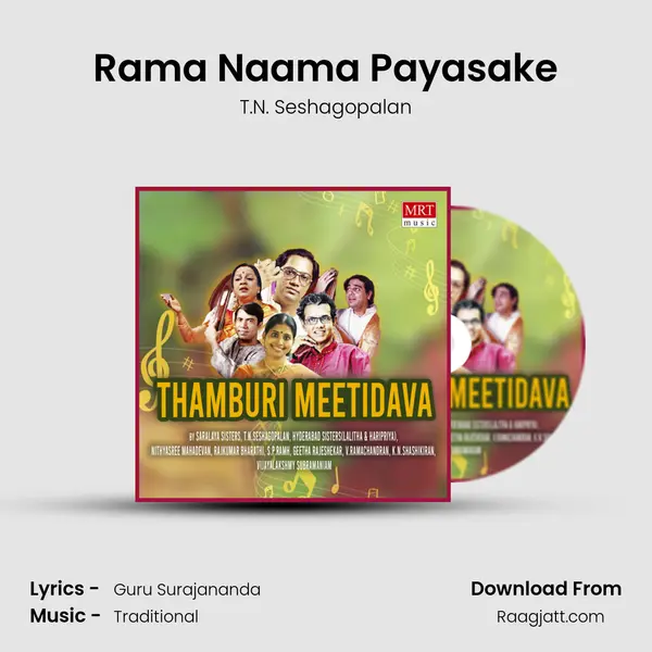 Rama Naama Payasake mp3 song