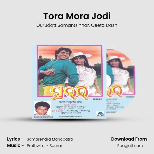 Tora Mora Jodi mp3 song