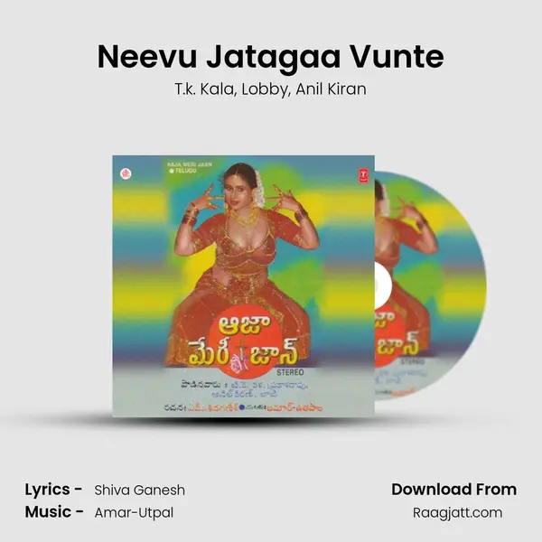 Neevu Jatagaa Vunte - T.k. Kala album cover 