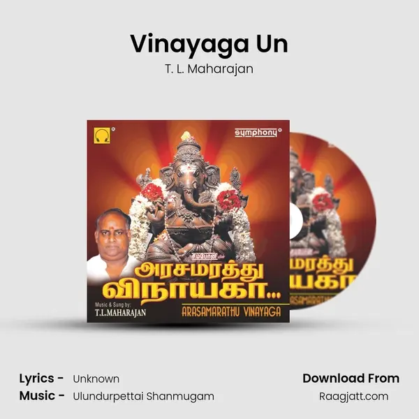 Vinayaga Un mp3 song