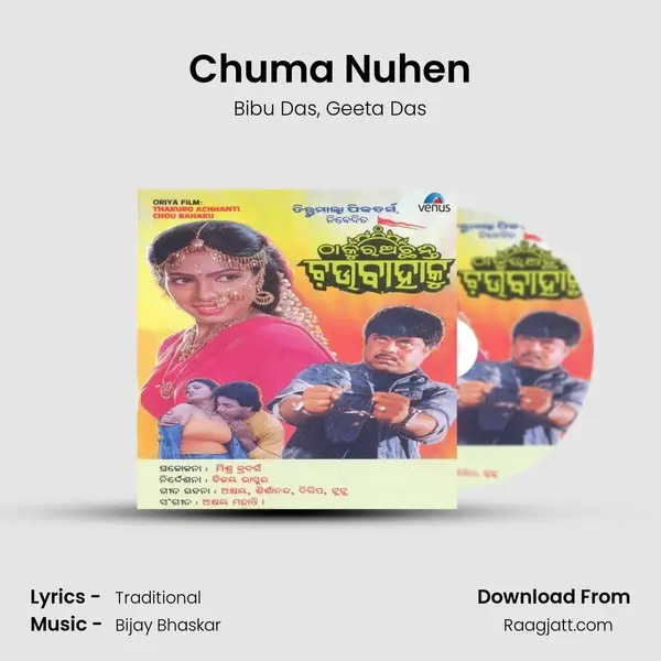 Chuma Nuhen - Bibu Das album cover 