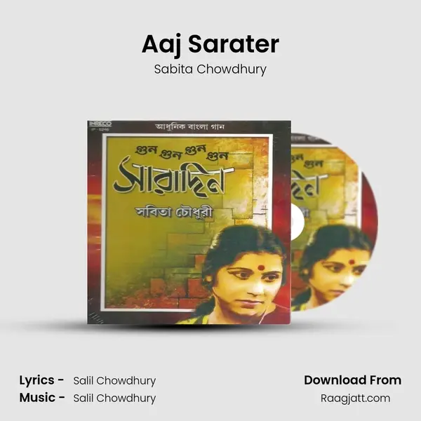 Aaj Sarater - Sabita Chowdhury mp3 song