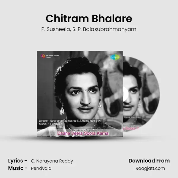 Chitram Bhalare - P. Susheela mp3 song