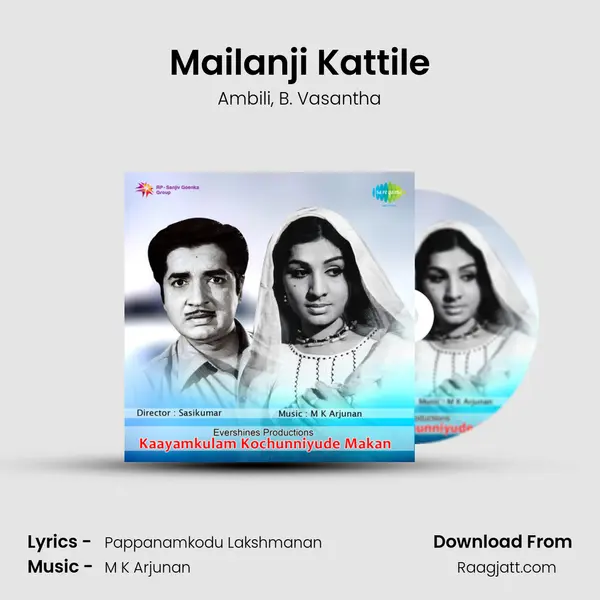 Mailanji Kattile mp3 song