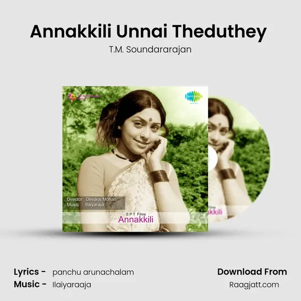 Annakkili Unnai Theduthey (Male) mp3 song