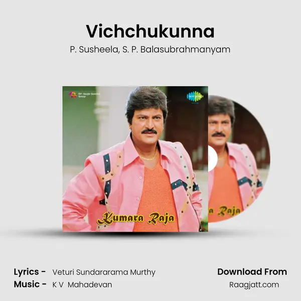 Vichchukunna - P. Susheela album cover 