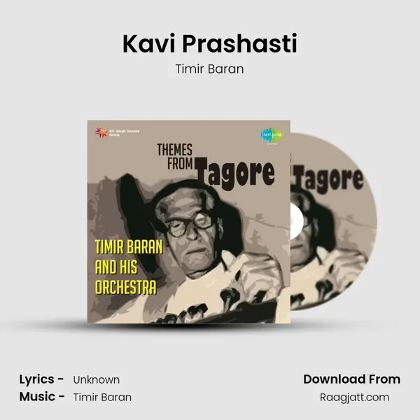 Kavi Prashasti mp3 song