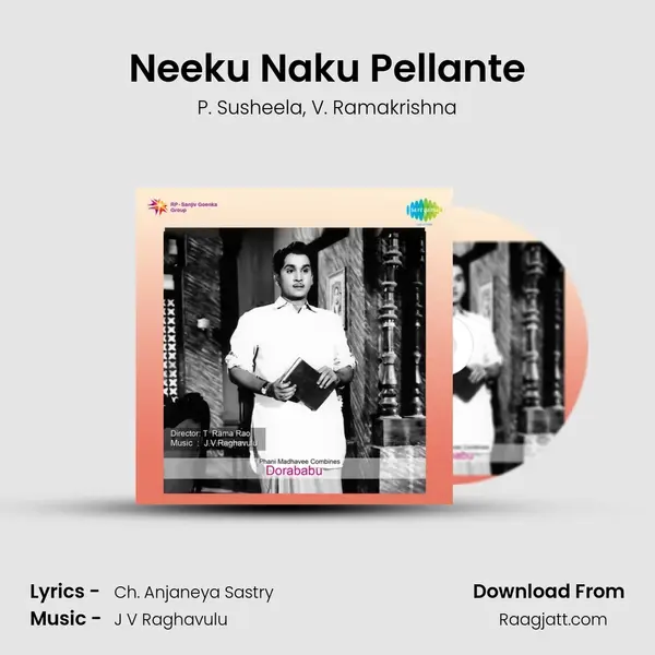 Neeku Naku Pellante - P. Susheela album cover 