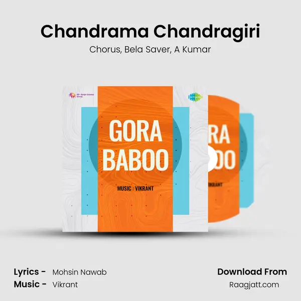 Chandrama Chandragiri mp3 song