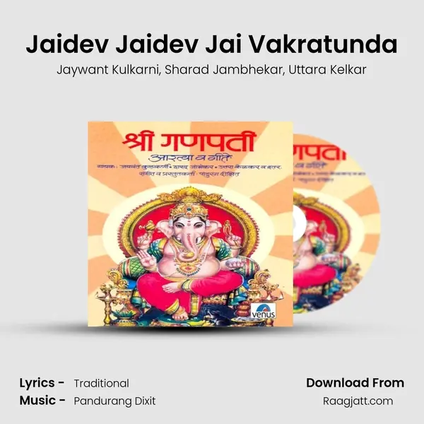 Jaidev Jaidev Jai Vakratunda mp3 song