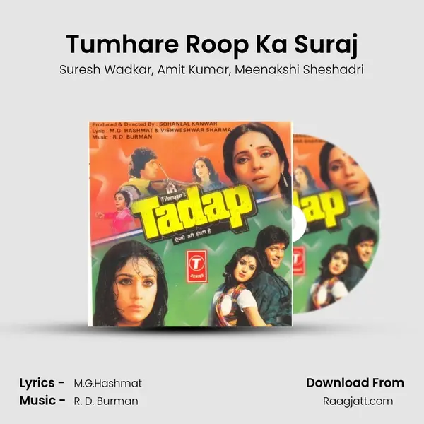 Tumhare Roop Ka Suraj mp3 song