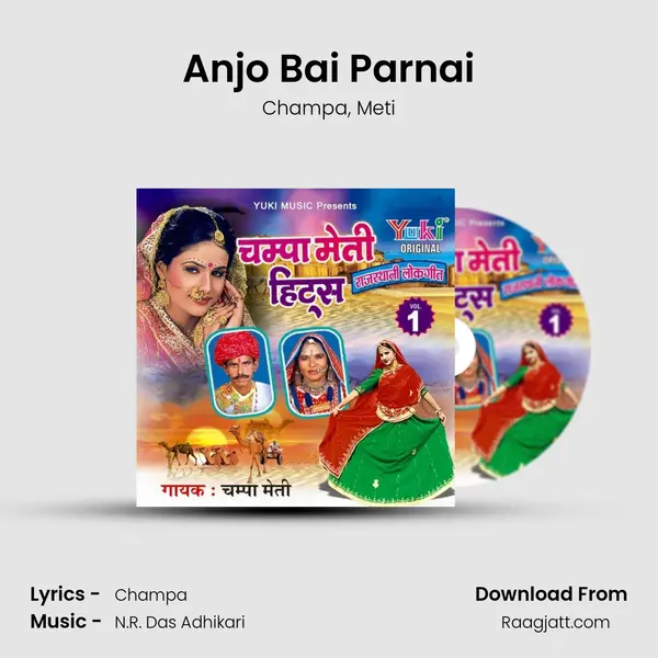 Anjo Bai Parnai mp3 song