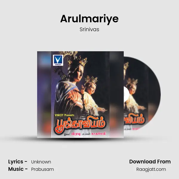 Arulmariye - Srinivas album cover 