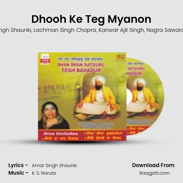 Dhooh Ke Teg Myanon mp3 song