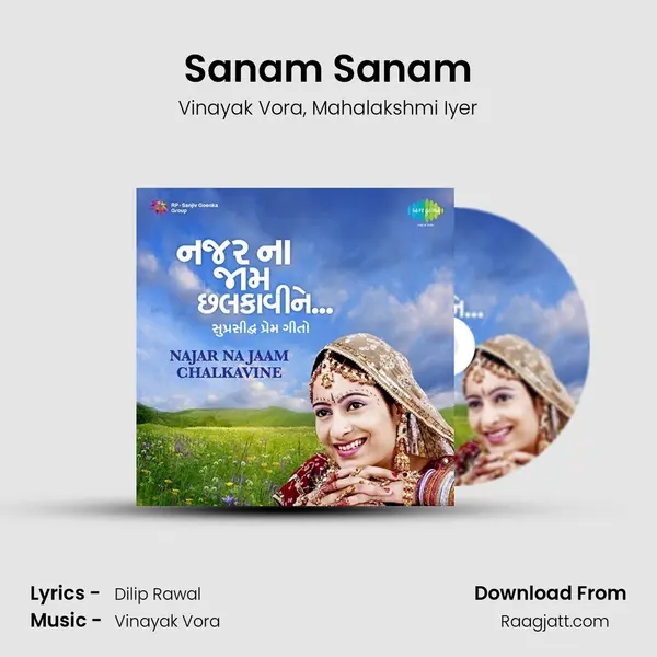 Sanam Sanam mp3 song