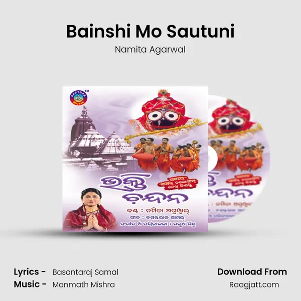 Bainshi Mo Sautuni - Namita Agarwal album cover 