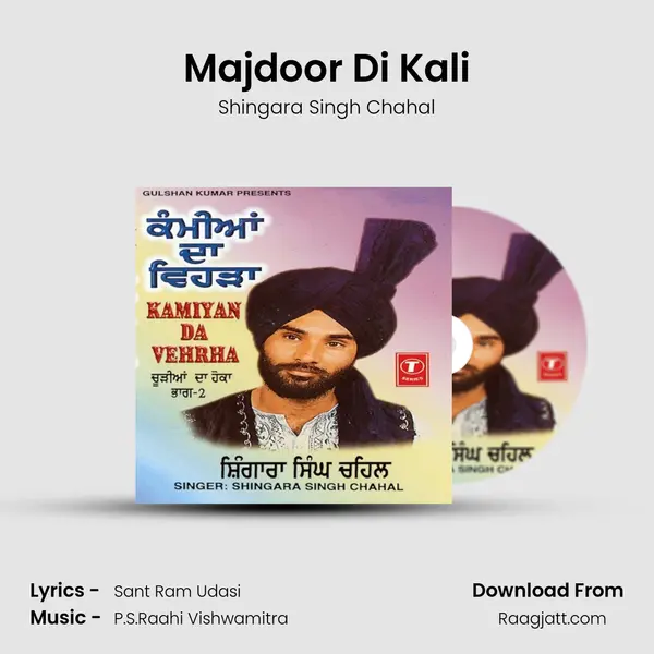 Majdoor Di Kali - Shingara Singh Chahal album cover 