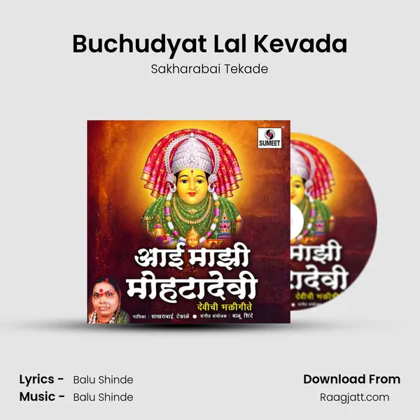 Buchudyat Lal Kevada mp3 song