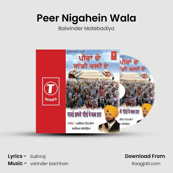 Peer Nigahein Wala mp3 song