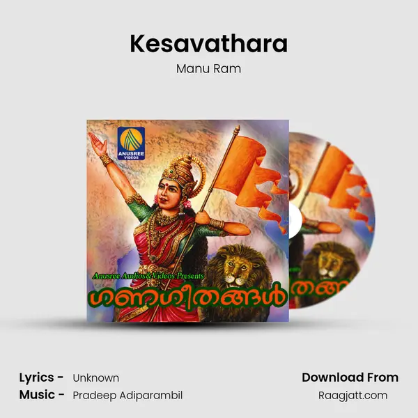 Kesavathara - Manu Ram album cover 