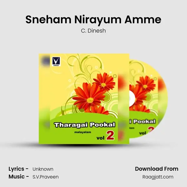 Sneham Nirayum Amme mp3 song