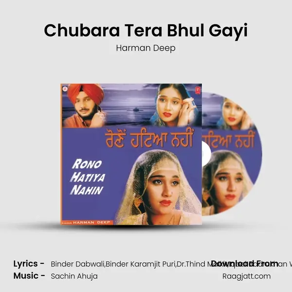 Chubara Tera Bhul Gayi mp3 song