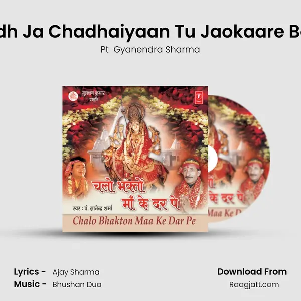 Chadh Ja Chadhaiyaan Tu Jaokaare Bol Ke mp3 song