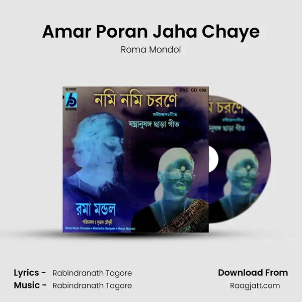 Amar Poran Jaha Chaye - Roma Mondol album cover 