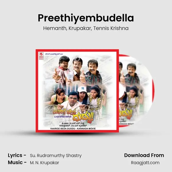 Preethiyembudella mp3 song