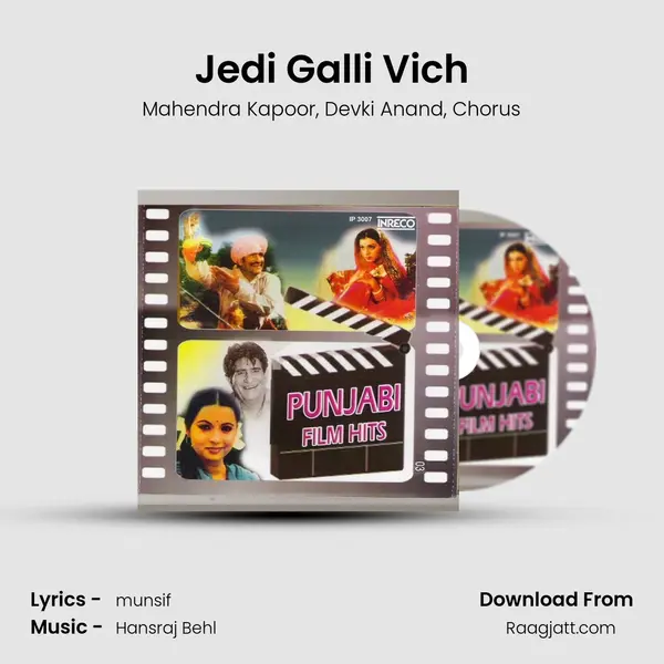 Jedi Galli Vich - Mahendra Kapoor album cover 