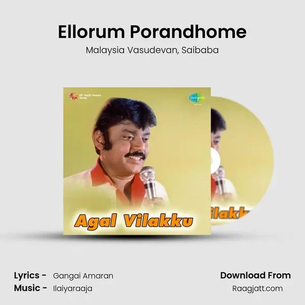 Ellorum Porandhome mp3 song