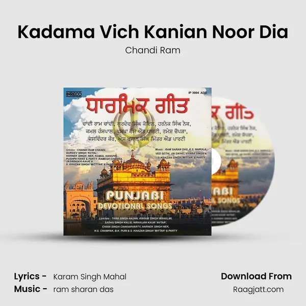 Kadama Vich Kanian Noor Dia mp3 song