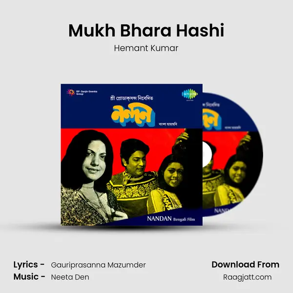 Mukh Bhara Hashi - Hemant Kumar album cover 