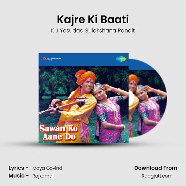 Kajre Ki Baati - K J Yesudas mp3 song