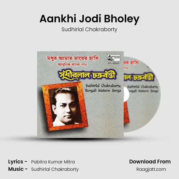 Aankhi Jodi Bholey - Sudhirlal Chakraborty album cover 