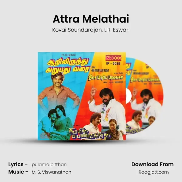 Attra Melathai mp3 song