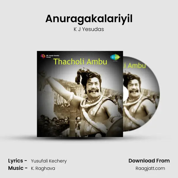 Anuragakalariyil - K J Yesudas album cover 