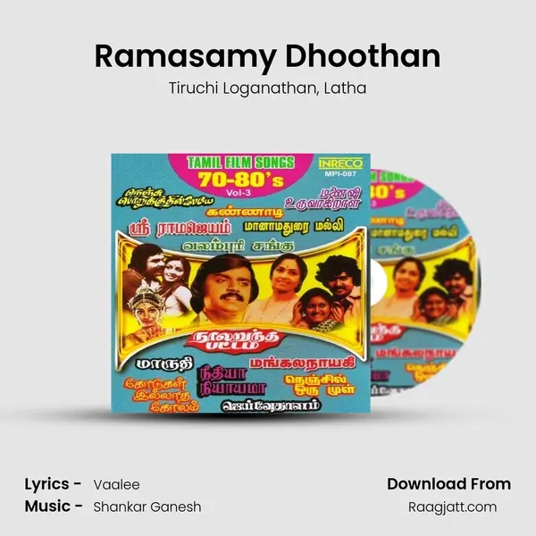 Ramasamy Dhoothan - Tiruchi Loganathan album cover 