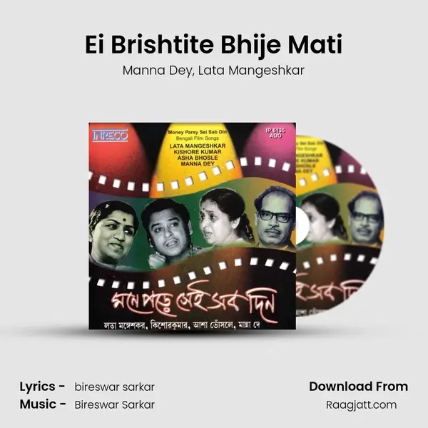 Ei Brishtite Bhije Mati - Manna Dey album cover 