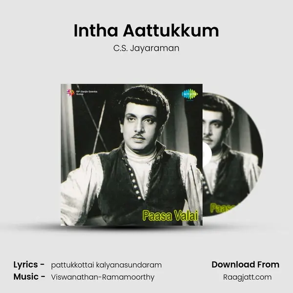 Intha Aattukkum - C.S. Jayaraman album cover 