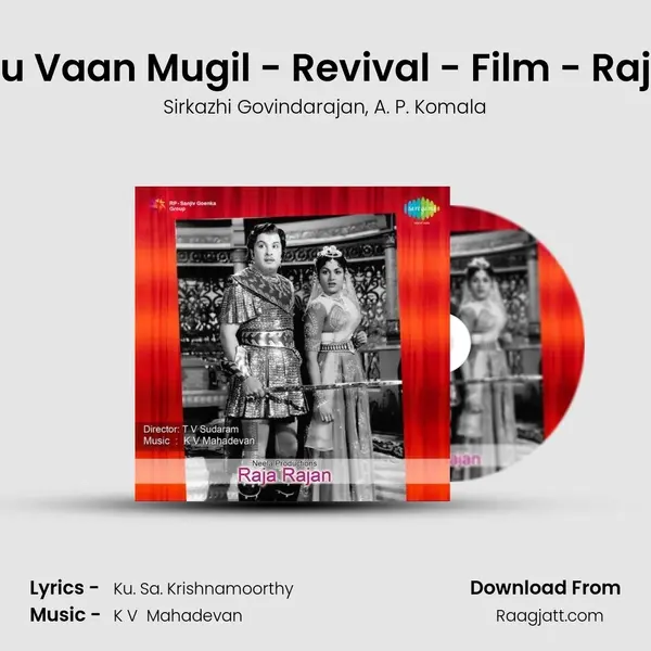 Nilavodu Vaan Mugil - Revival - Film - Raja Rajan mp3 song