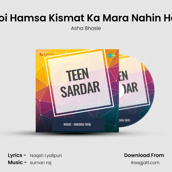 Koi Hamsa Kismat Ka Mara Nahin Hai mp3 song