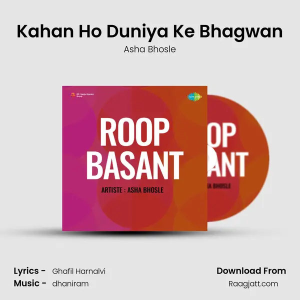 Kahan Ho Duniya Ke Bhagwan - Asha Bhosle album cover 