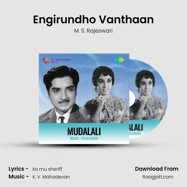 Engirundho Vanthaan - M. S. Rajeswari album cover 